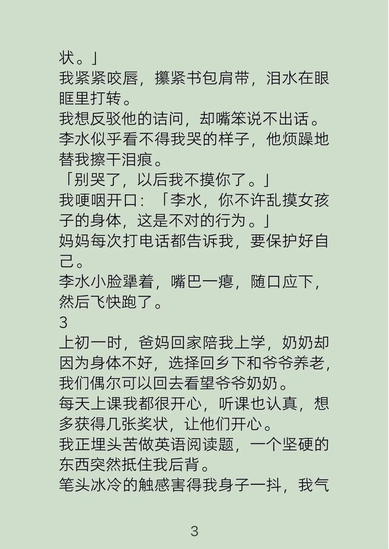 葡萄影院的相关介绍