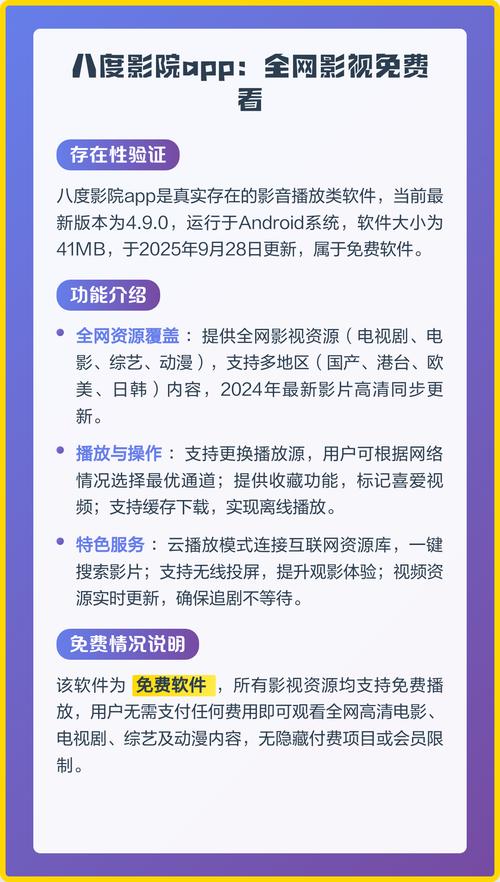 悠悠色婷婷的相关介绍