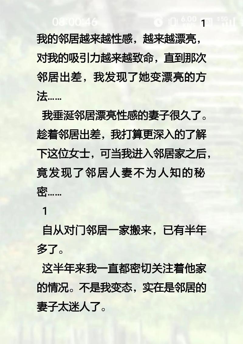 老熟妇av网的相关介绍