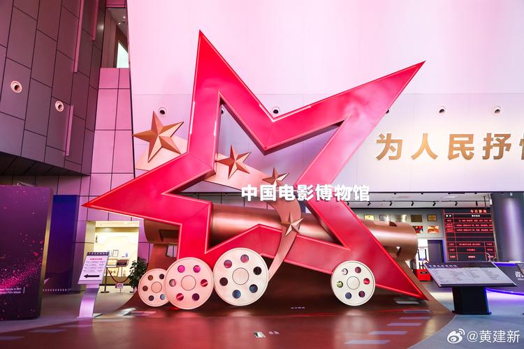 综合影院的相关介绍