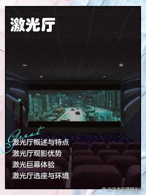 影院椅的相关介绍