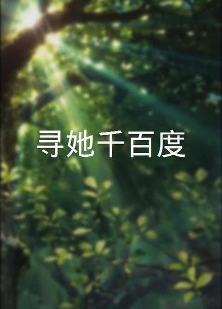 日本熟妇伦理片的相关介绍