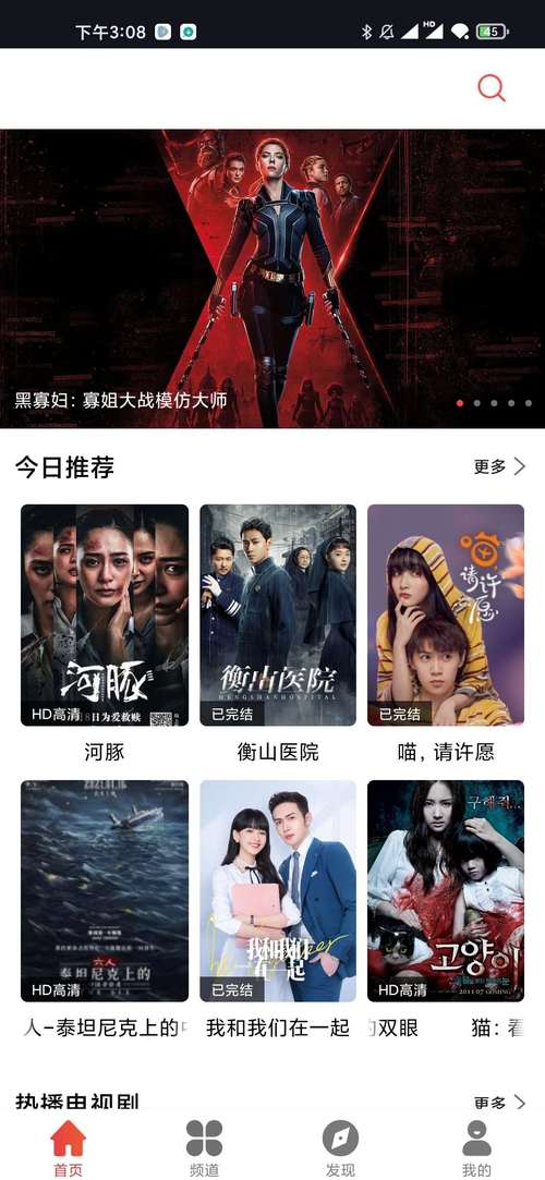 u影一族影院的相关介绍
