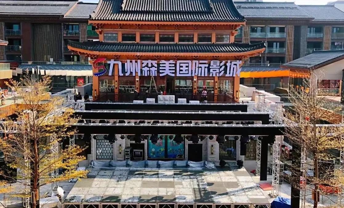 9420影院影视的相关介绍