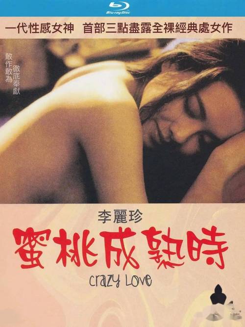 成都私人电影院的相关介绍