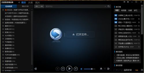 国产色原创的相关介绍