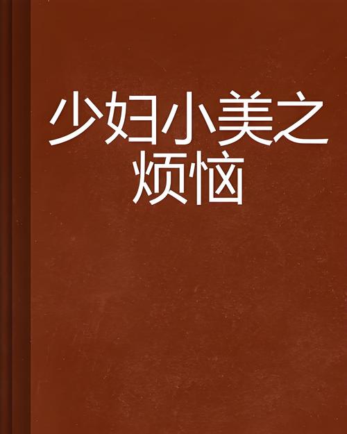 激情片xx的相关介绍