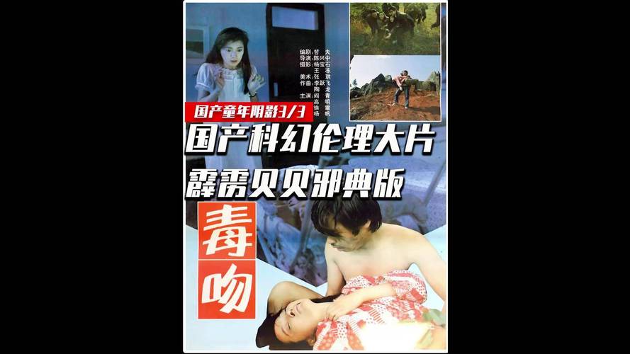 一区二区在线观看aa的相关介绍