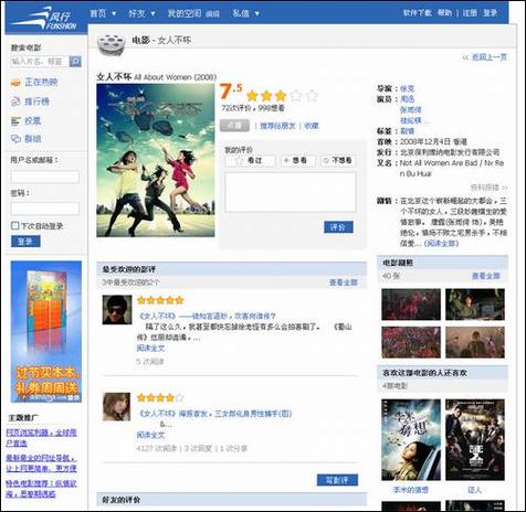 神马影院888的相关介绍