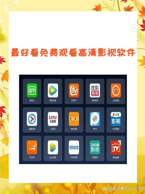 快播伦理影院的相关介绍