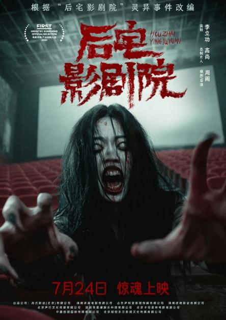 操爽女老师的相关介绍