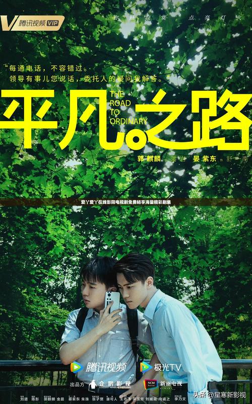 首都电影院影讯的相关介绍