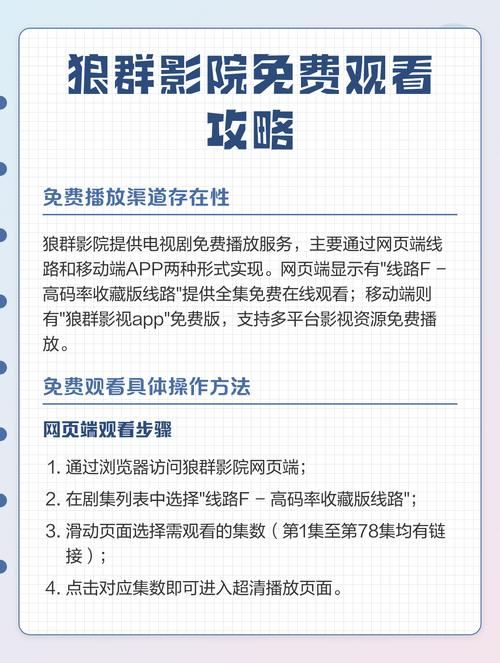 操出白浆视频软件的相关介绍