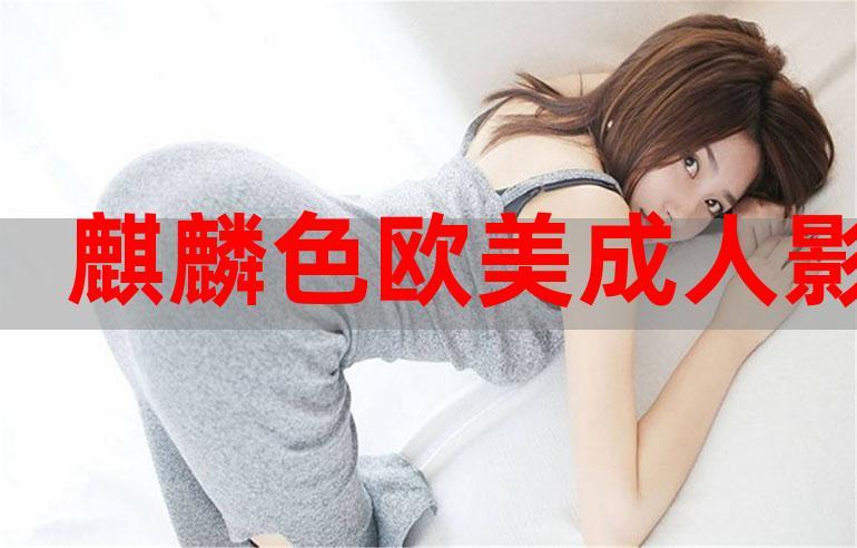 天上人间影院的相关介绍