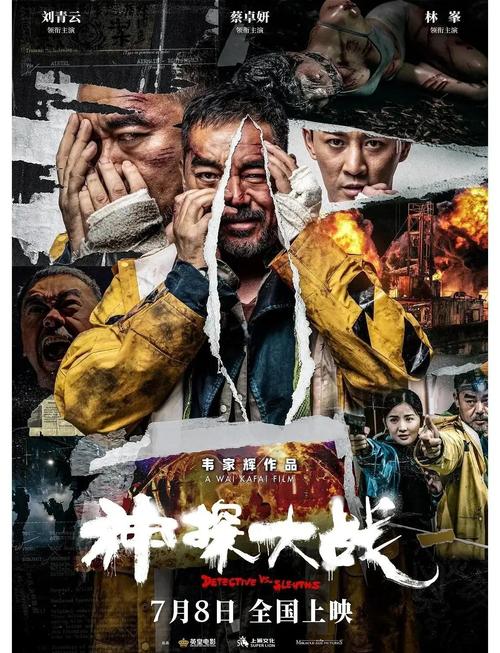 我把女老师给操了的相关介绍