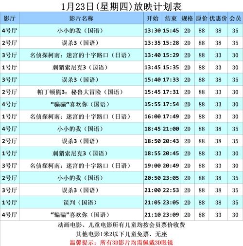 我和老师啪啪啪的相关介绍