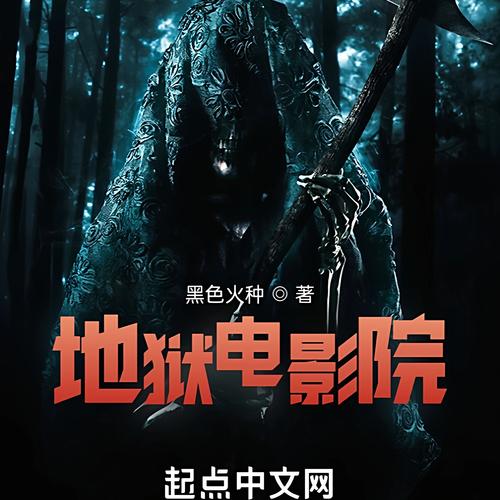 大地影院免费高清电视剧大全的相关介绍