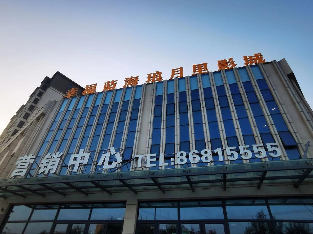 艾玛影院的相关介绍