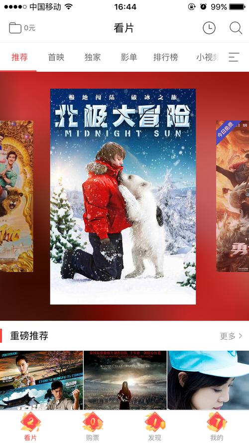 亚洲精品av在线观看喷水少妇的相关介绍