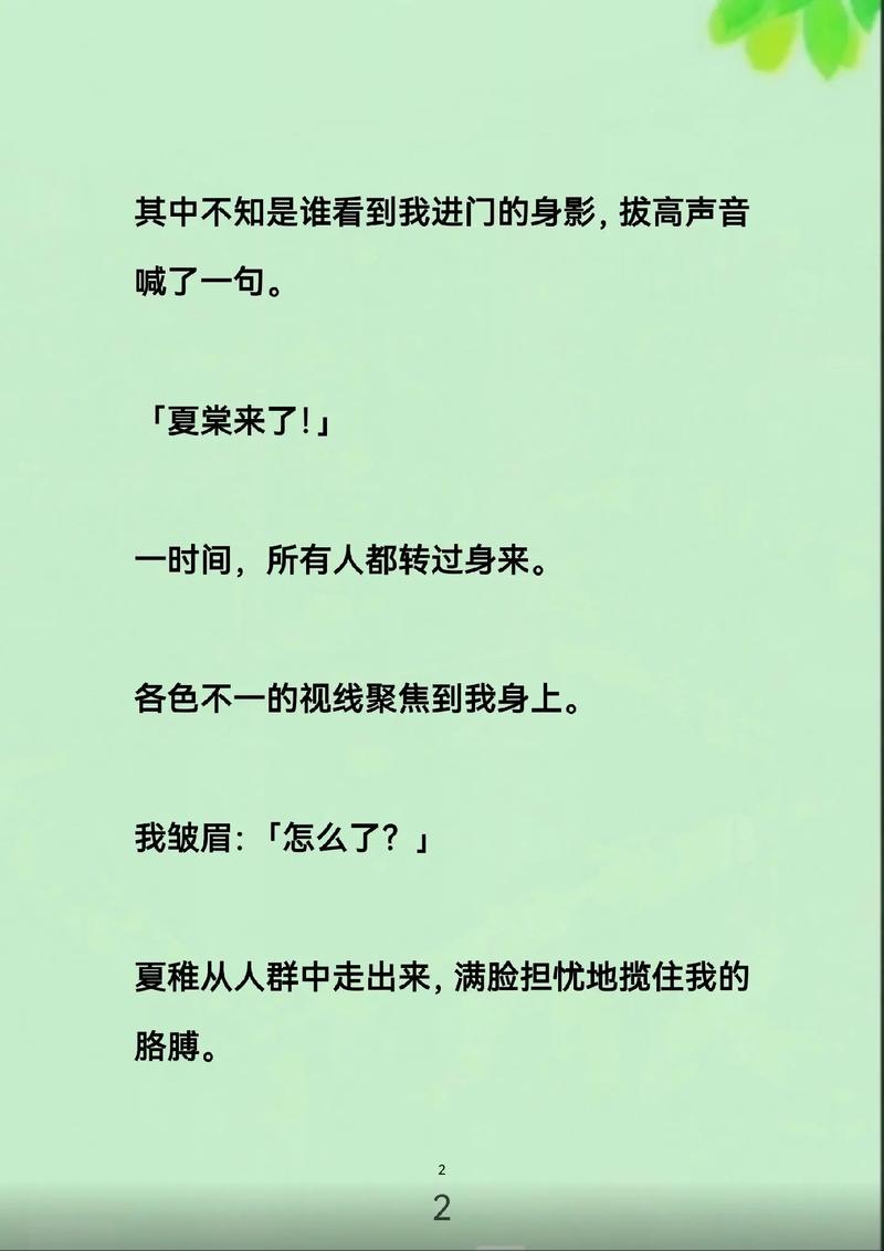 亚洲一区少妇的相关介绍