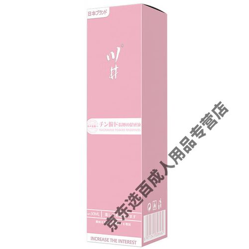 飞禽走兽影院手机首页的相关介绍