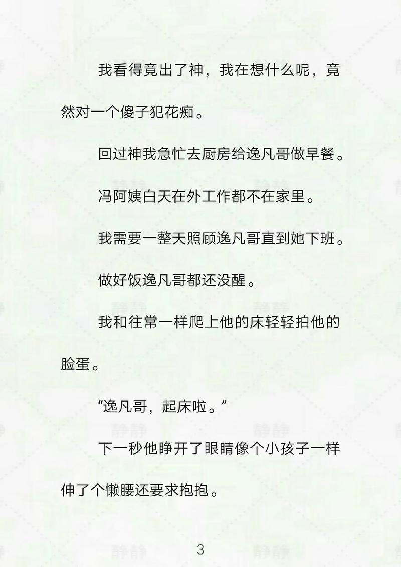 国产精品人妻啪啪啪的相关介绍