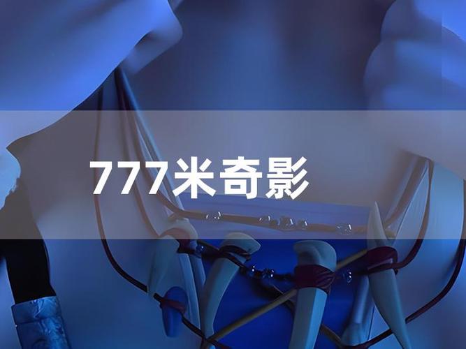 老湿新影院在新版的相关介绍