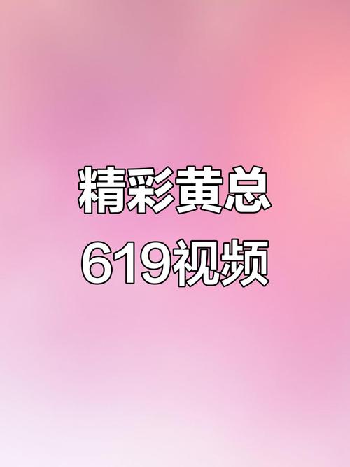 欧美日韩在线一区二区三区的相关介绍