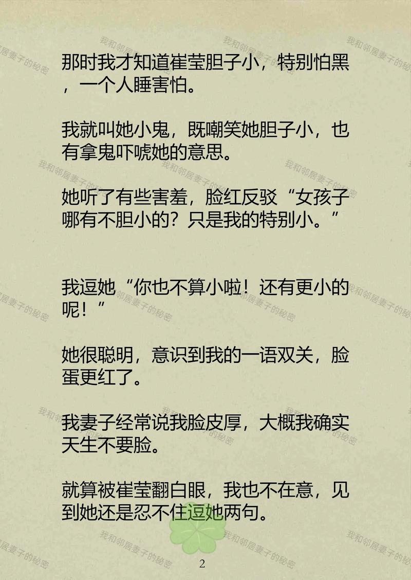 素人妻自宅搭讪中出的相关介绍