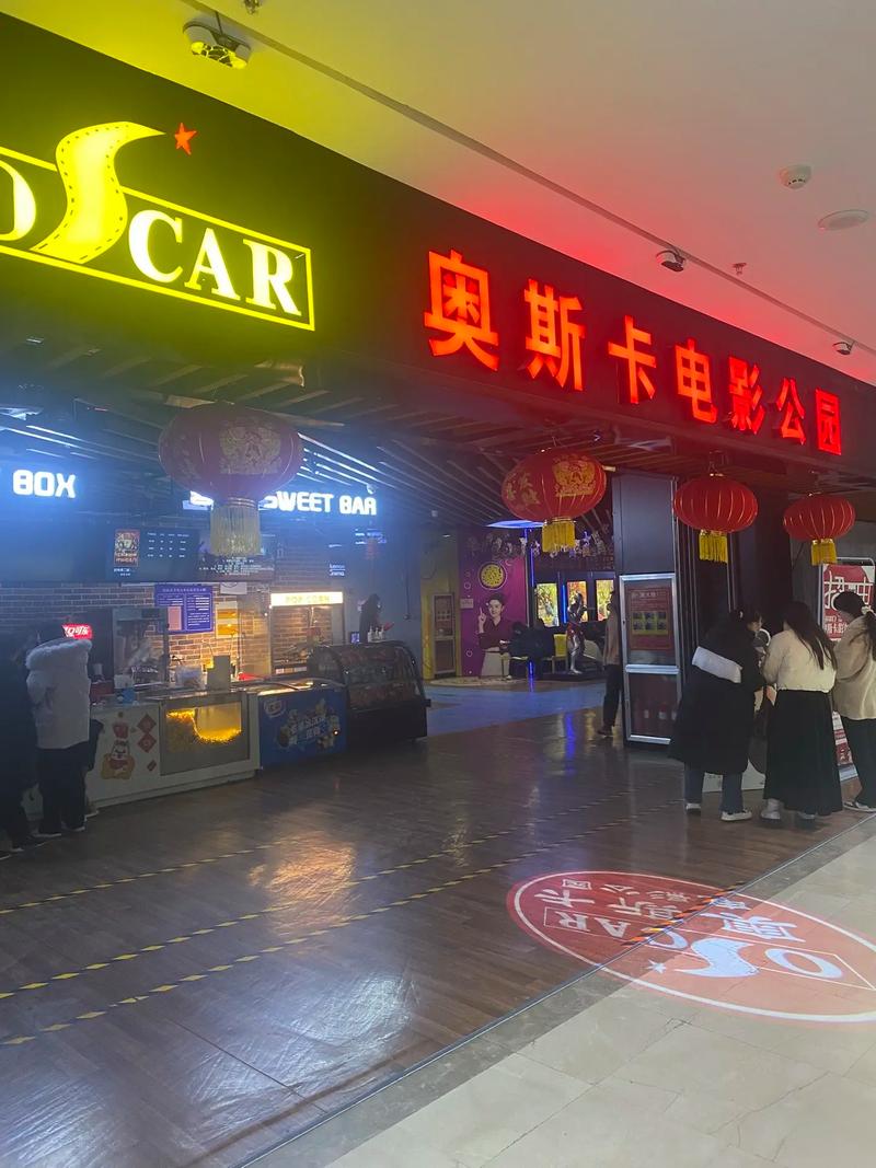杭州奥斯卡电影院｜最新电影排期、影厅实拍与周边美食攻略（长尾关键词：杭州奥斯卡电影院今日影讯、奥斯卡影城周边停车、杭州湖滨银泰看电影推荐）