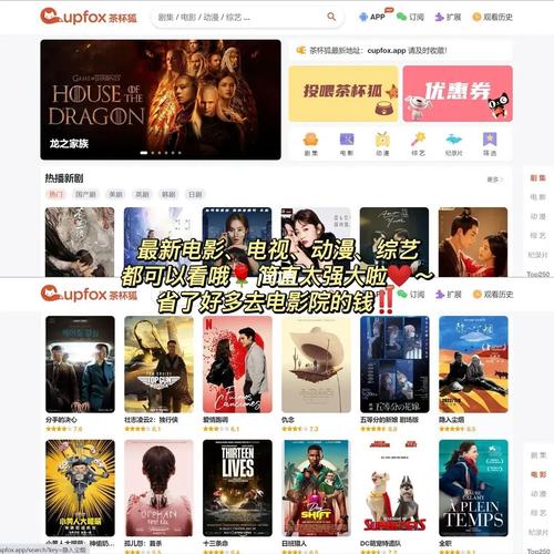猪猪电影院的相关介绍