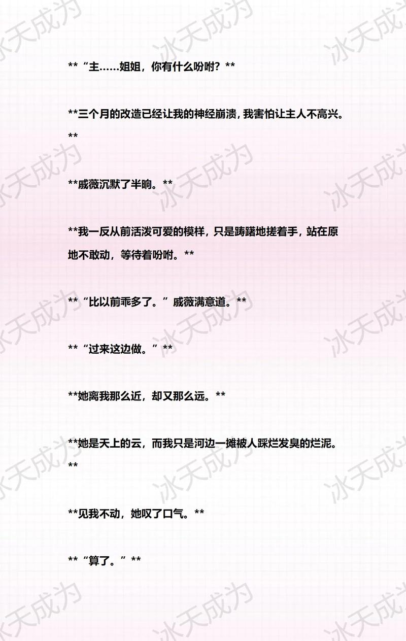 日本特殊按摩精油的相关介绍