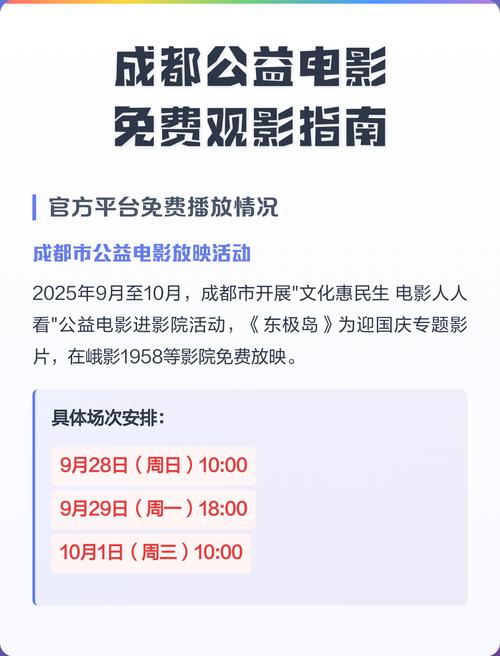 西汉影院的相关介绍