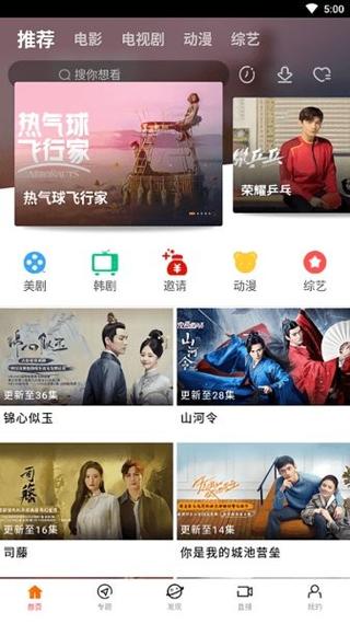 yy4138殇情影院手机版的相关介绍