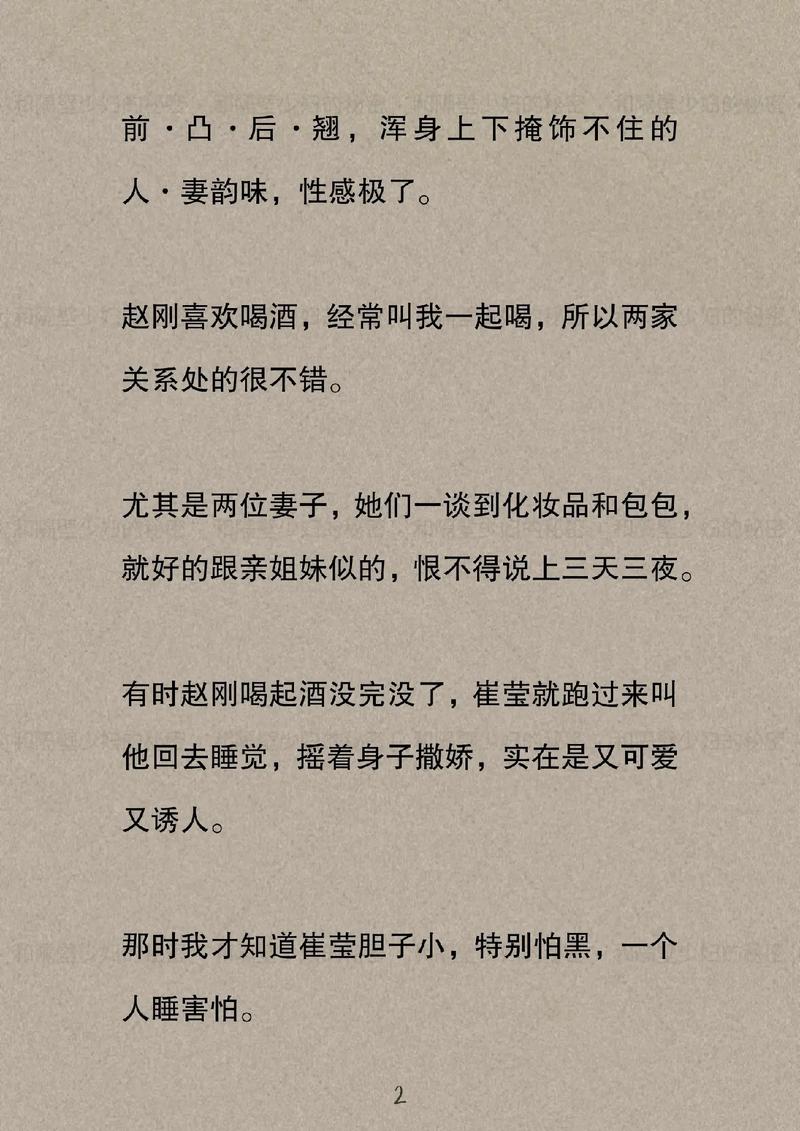 日本免费一区二区三区精油按摩的相关介绍