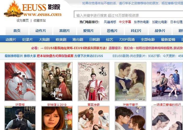2k2k未来影院的相关介绍