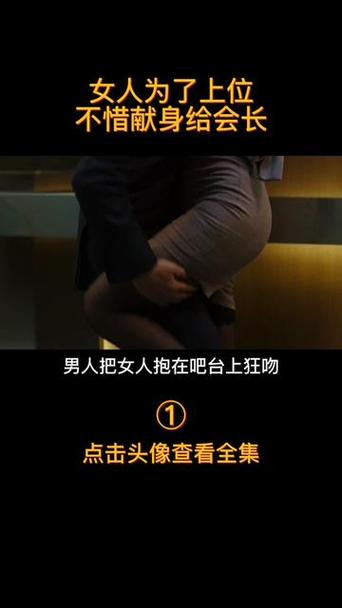 91人妻爽的相关介绍