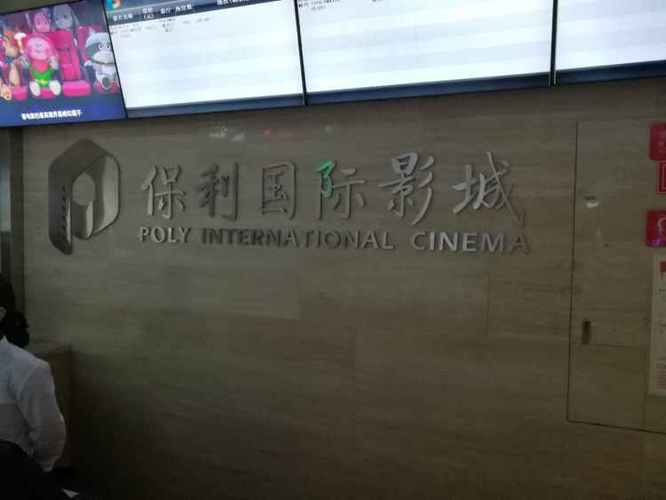 五福影院最新精品视频的相关介绍