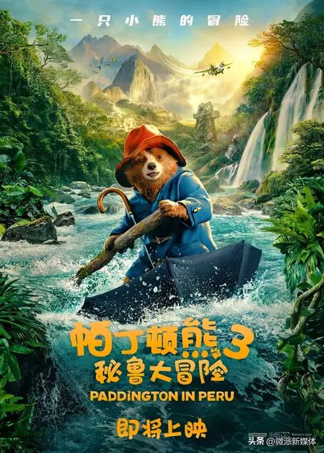精品影院的相关介绍