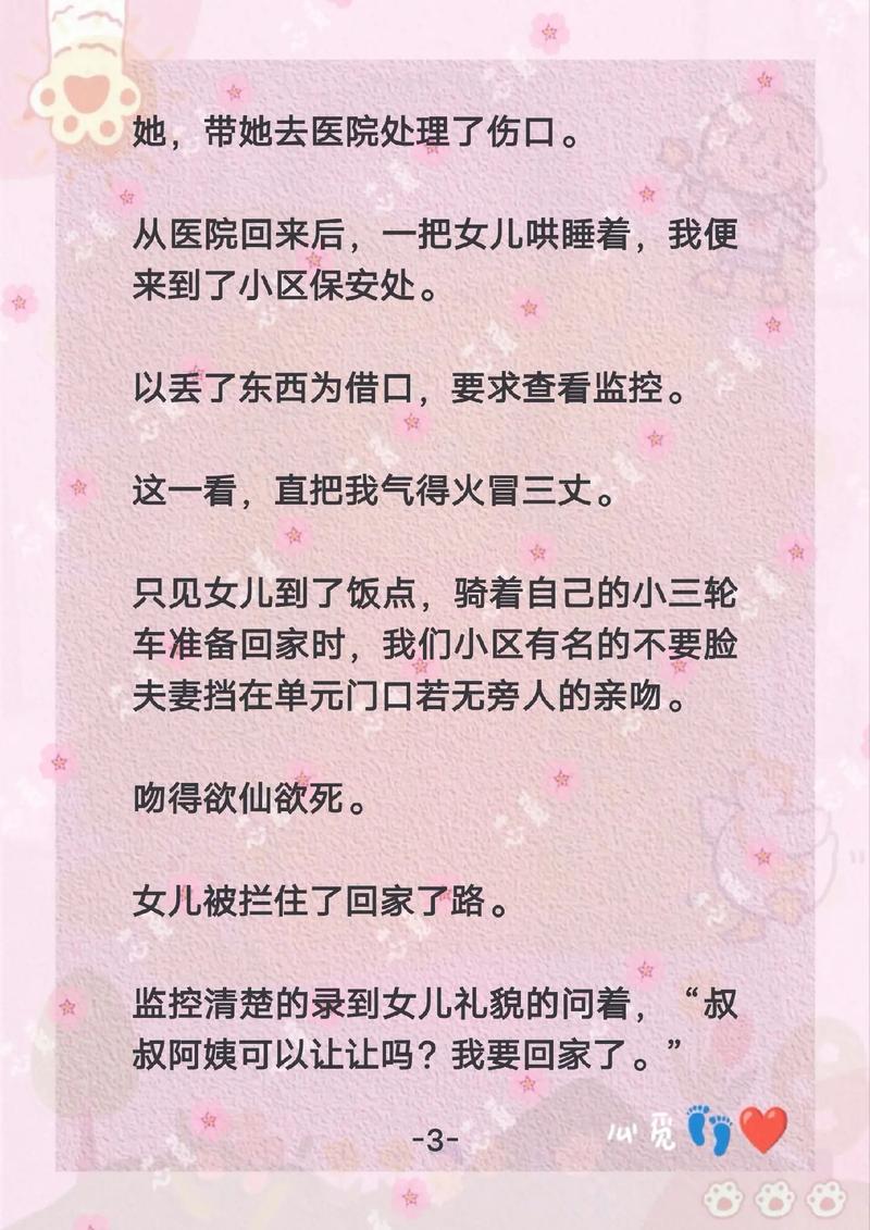狼群影院中文字幕的相关介绍