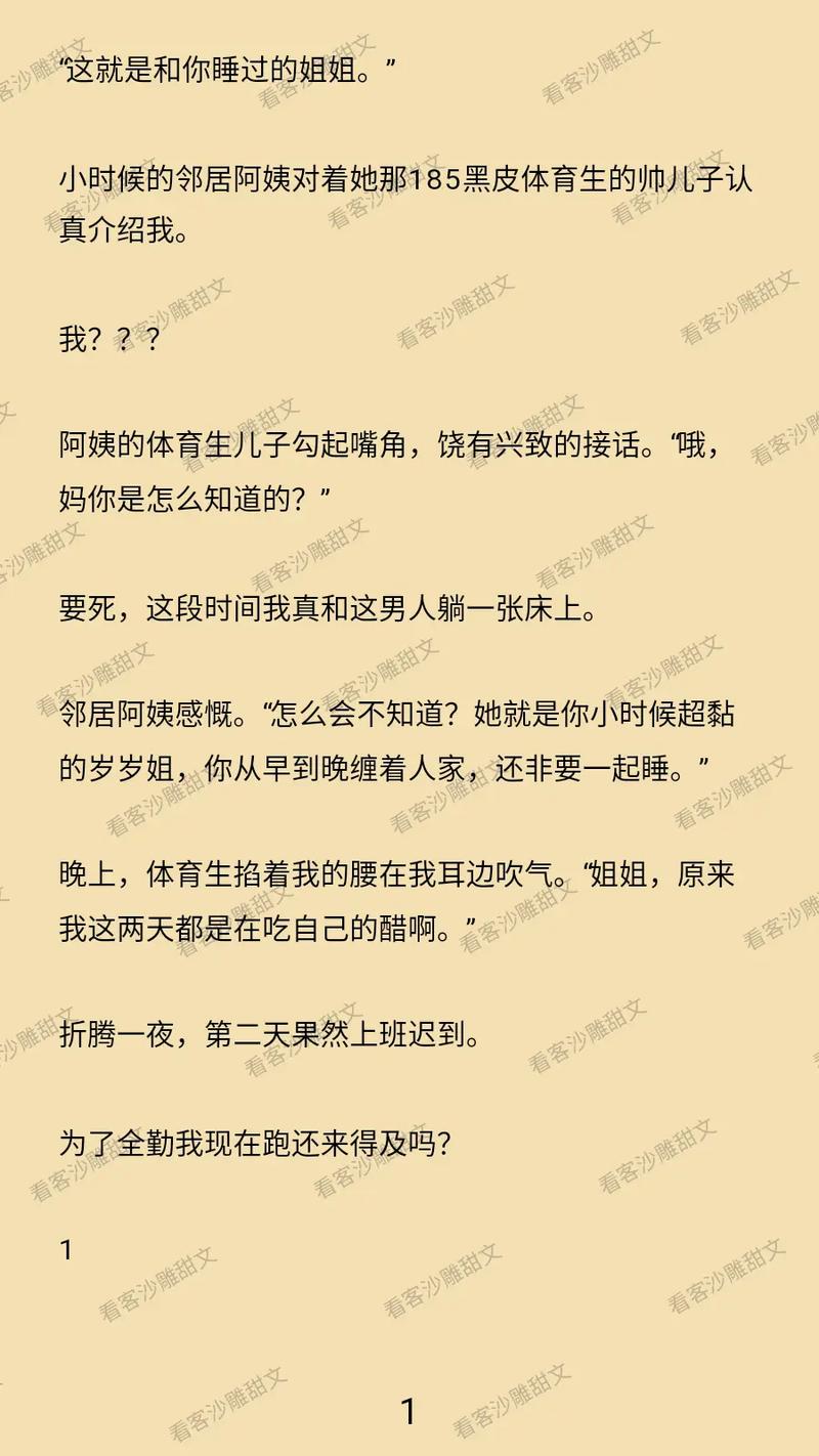 脱光干人妻的相关介绍