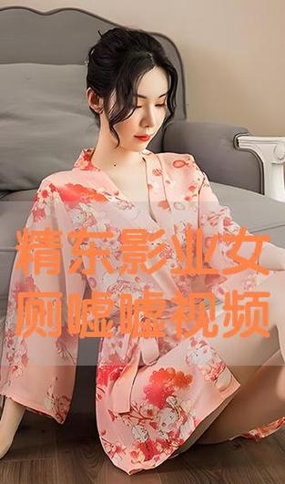 久久久久亚洲精品黄色av的相关介绍