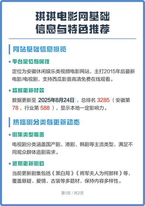精品少妇av一区二区三区的相关介绍