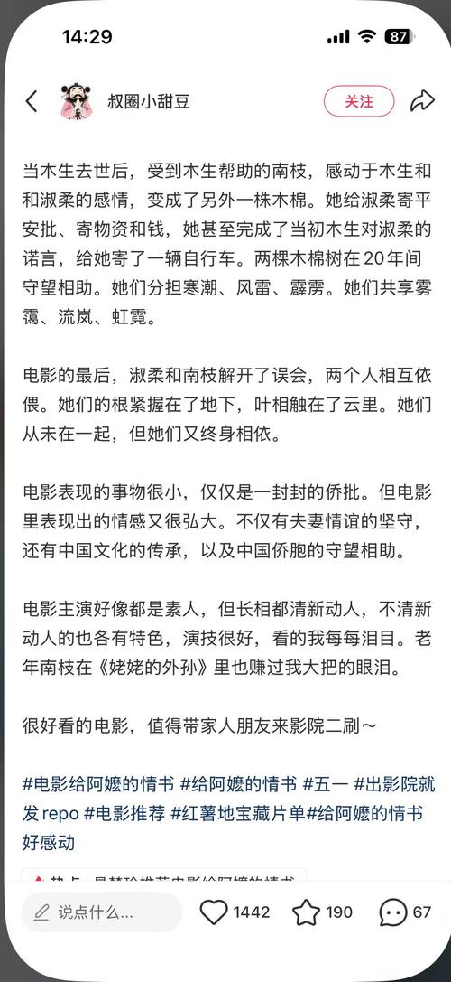 xnxnxn美女18老师丝袜的相关介绍