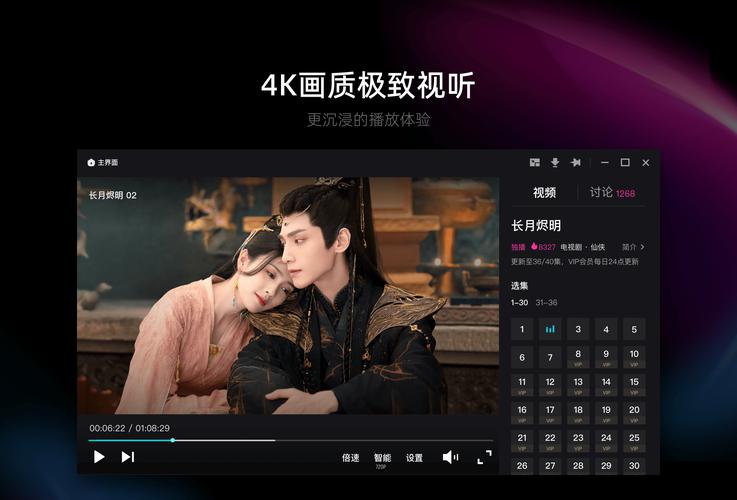成人18视频app的相关介绍