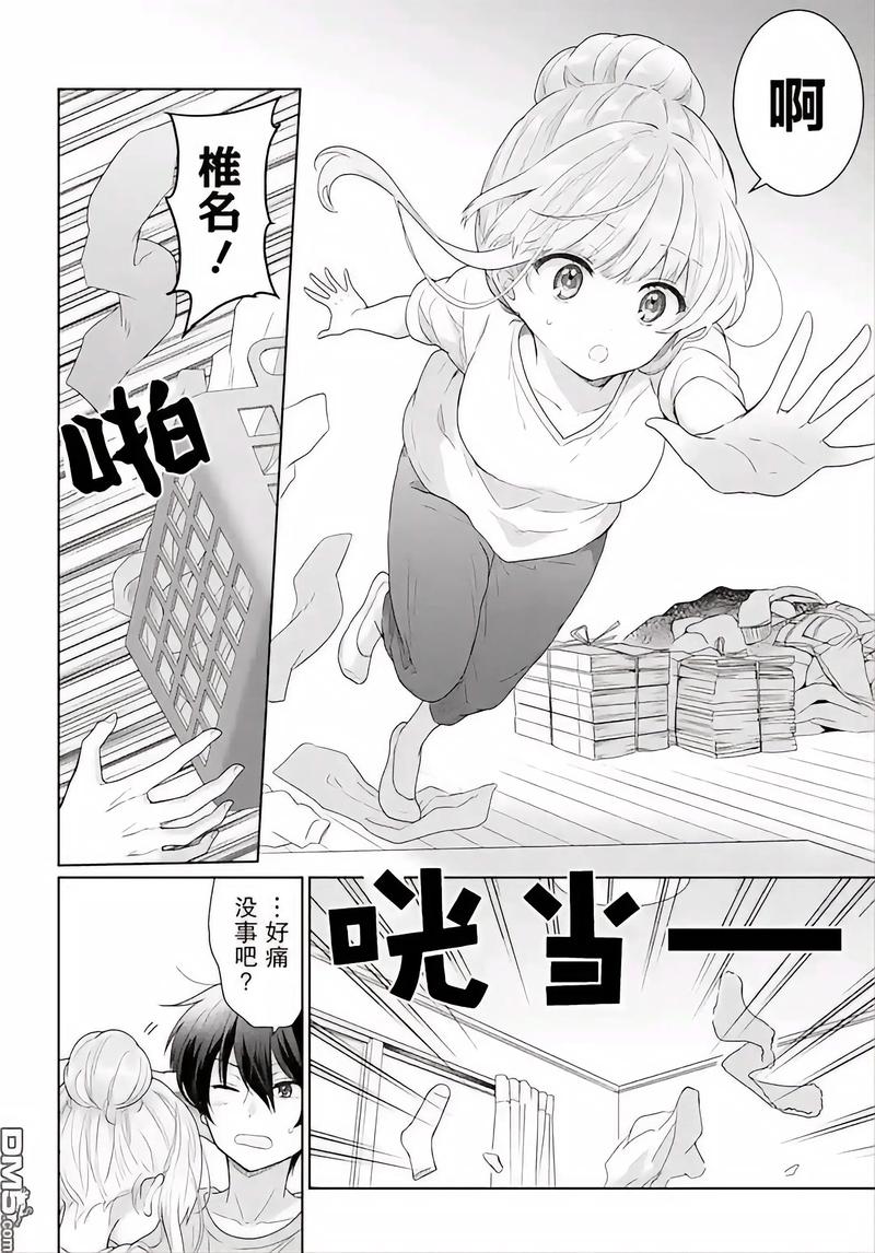 少妇人妻美乳av乱码涩爱av的相关介绍