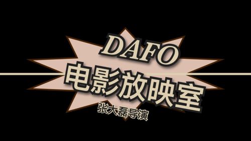 漂花影院手机在线播放的相关介绍