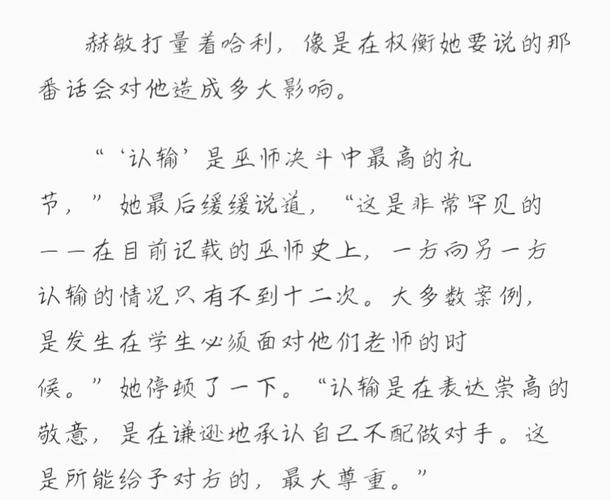 亚洲偷一区二区少妇的相关介绍