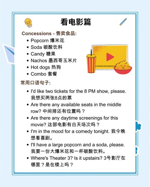 eeuss影院直达入口的相关介绍