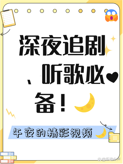 波多 18岁 日本的相关介绍